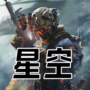 三角洲行动星空-高级物资显示，一键无痕注入