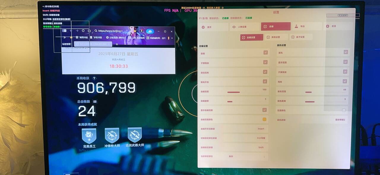 三角洲辅助,三角洲行动辅助WWE