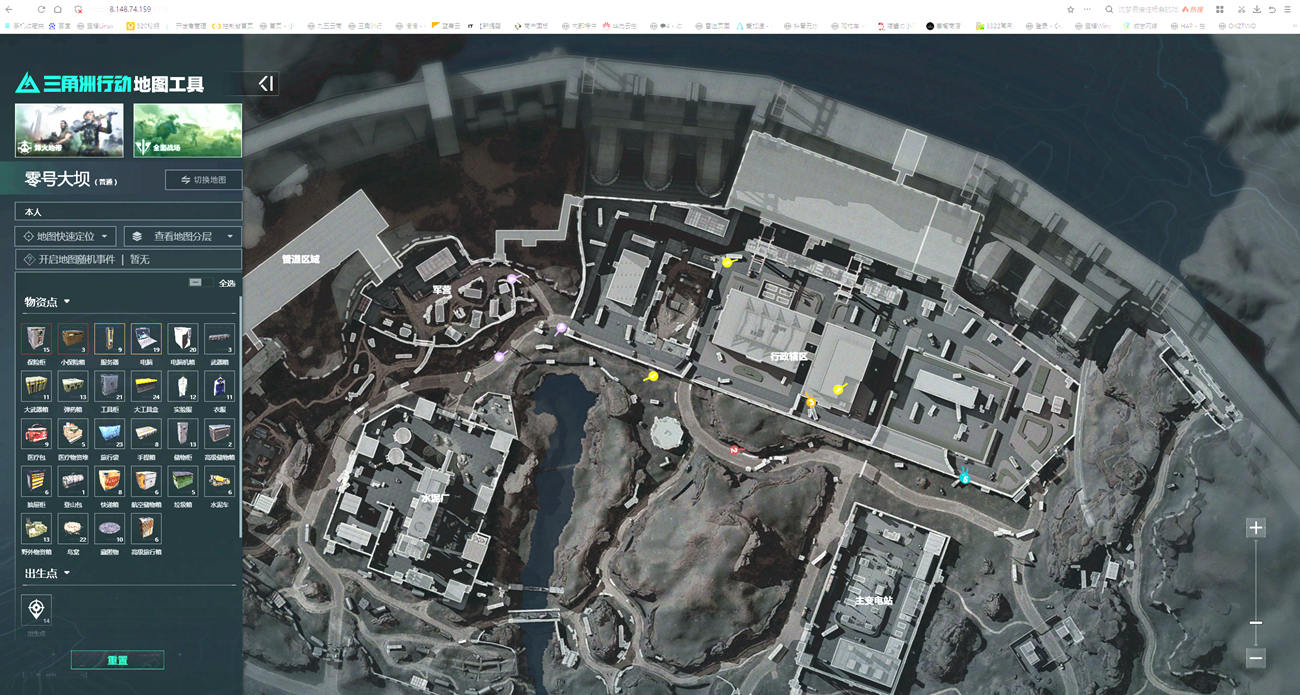 三角洲辅助,三角洲行动分屏雷达