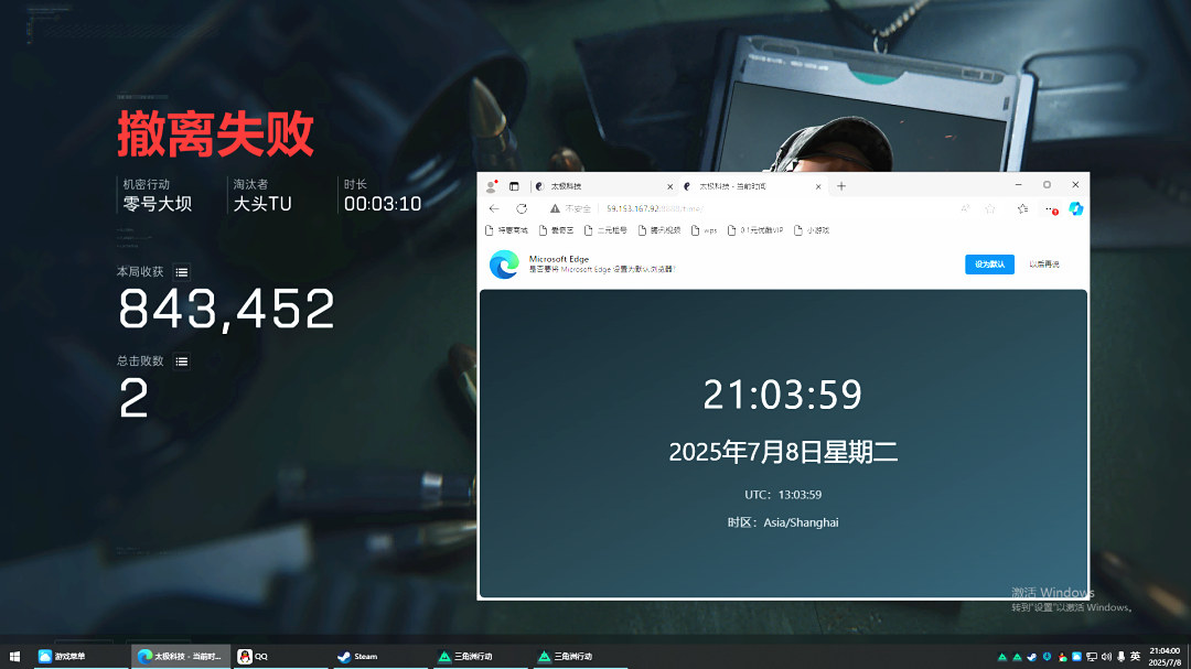 三角洲透视自瞄辅助效果图