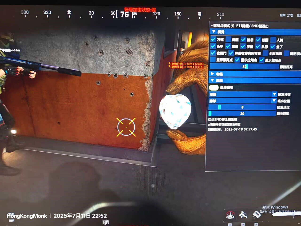 三角洲晴天辅助,三角洲行动透视自瞄