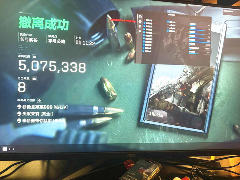 三角洲DB透视自瞄辅助效果图