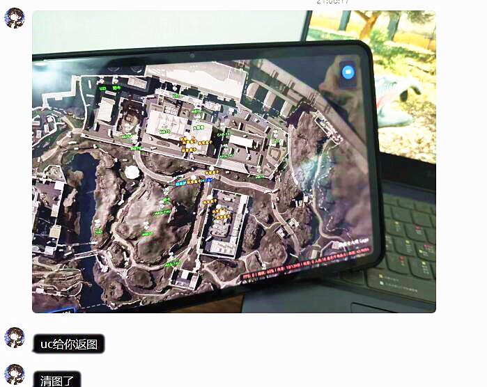 三角洲UC分屏雷达效果图